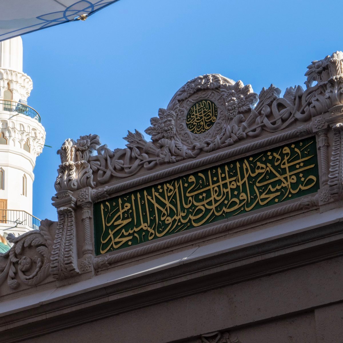 رمز الاستجابة السريعة